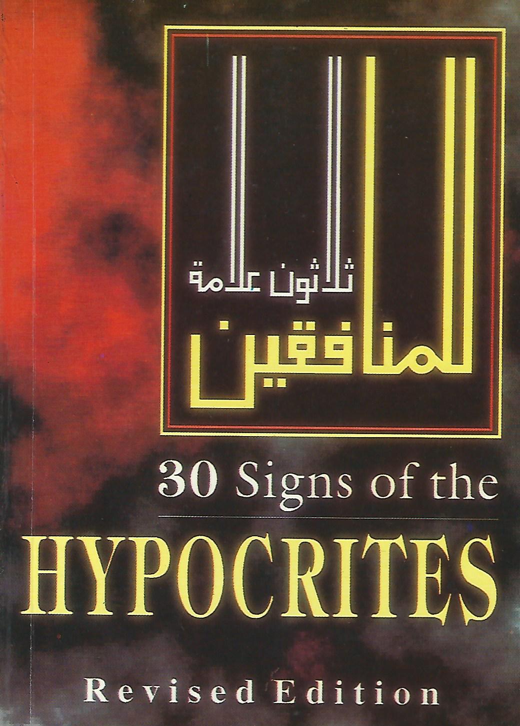 30 Signs of the Hypocrites