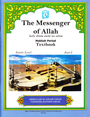 Messenger of Allah: Madinah Textbook