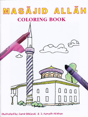 Masajid Allah Coloring Book