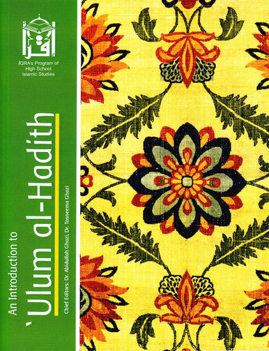 An Introduction to Ulum al-Hadith
