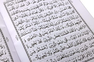 QURAN MAJEED NO.3-A (WHITE) SADA