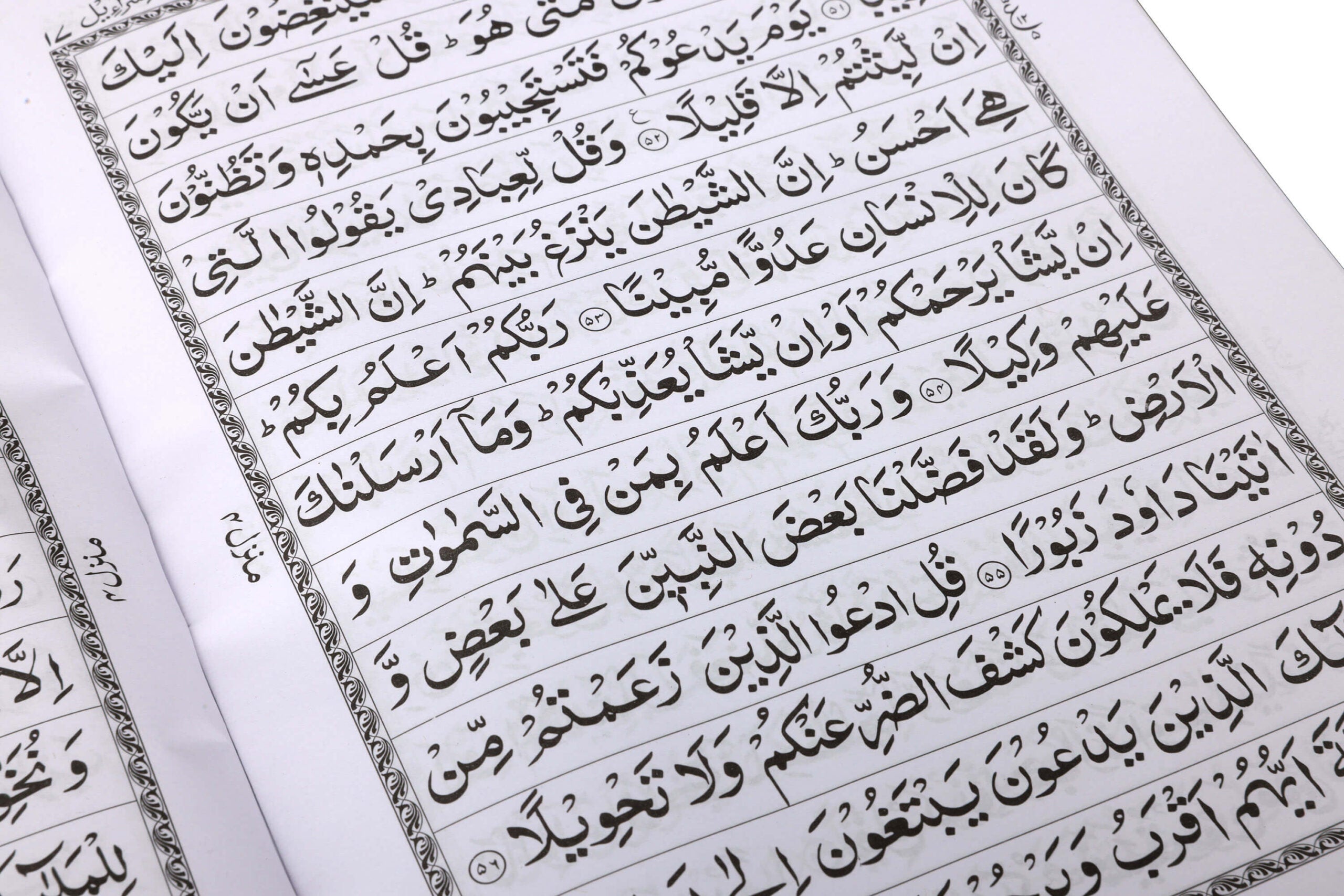 QURAN MAJEED NO.3-A (WHITE) SADA