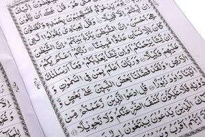QURAN MAJEED NO.3-A (WHITE) SADA