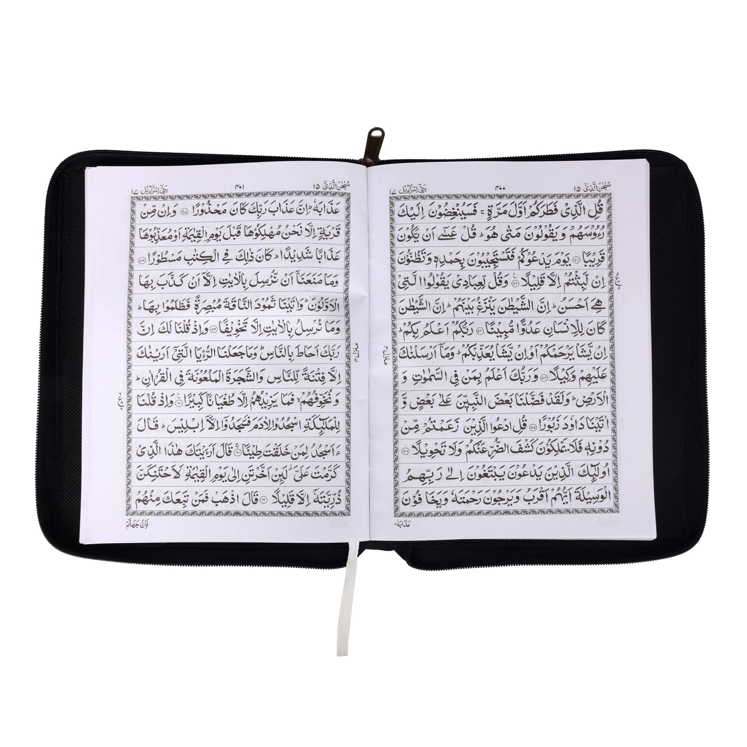 QURAN MAJEED NO.3-A (WHITE) SADA
