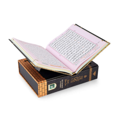 HOLY QURAN NO. 126 WAQF CC HB