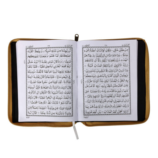 QURAN MAJEED NO.3-A (WHITE) SADA