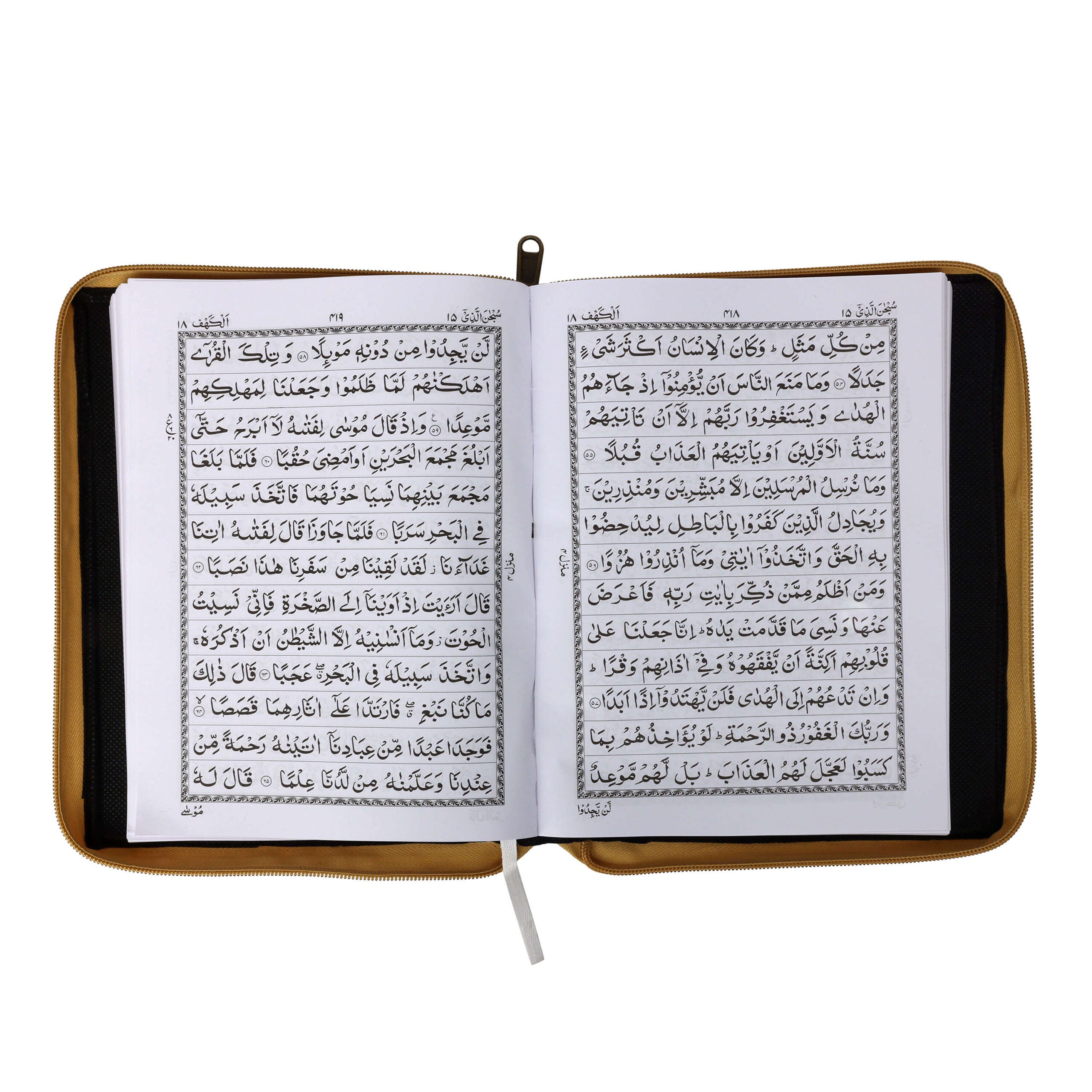 QURAN MAJEED NO.3-A (WHITE) SADA