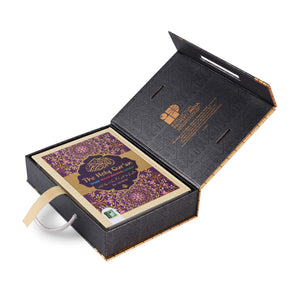 HOLY QURAN NO. 126 WAQF CC HB