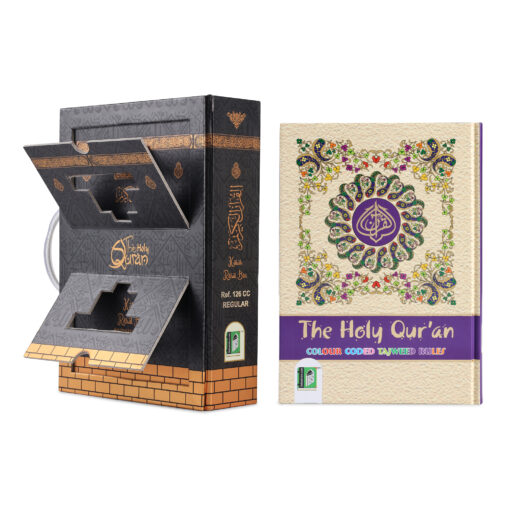 HOLY QURAN NO. 126 CC HB
