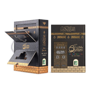 HOLY QURAN NO. 126 CC HB