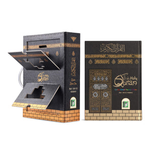 HOLY QURAN NO. 126 CC HB
