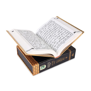 QURAN MAJEED NO. 3 (AT-TANZEEL) PVC
