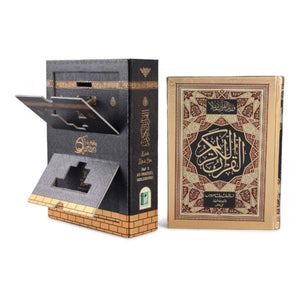 QURAN MAJEED NO. 3 (AT-TANZEEL) PVC