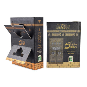 QURAN MAJEED NO. 3 SOUTH AFRICAN HARDBACK
