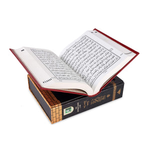 QURAN MAJEED NO. 3 SOUTH AFRICAN HARDBACK