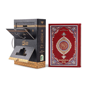 QURAN MAJEED NO. 3 SOUTH AFRICAN HARDBACK