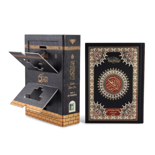 QURAN MAJEED NO. 3 (AT-TANZEEL) PVC