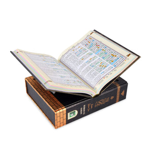Holy Quran Roman CC (A/E/R) HB