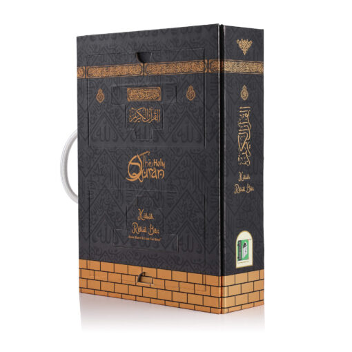 HOLY QURAN NO. 126 CC HB