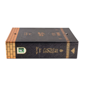 Holy Quran Roman CC (A/E/R) HB