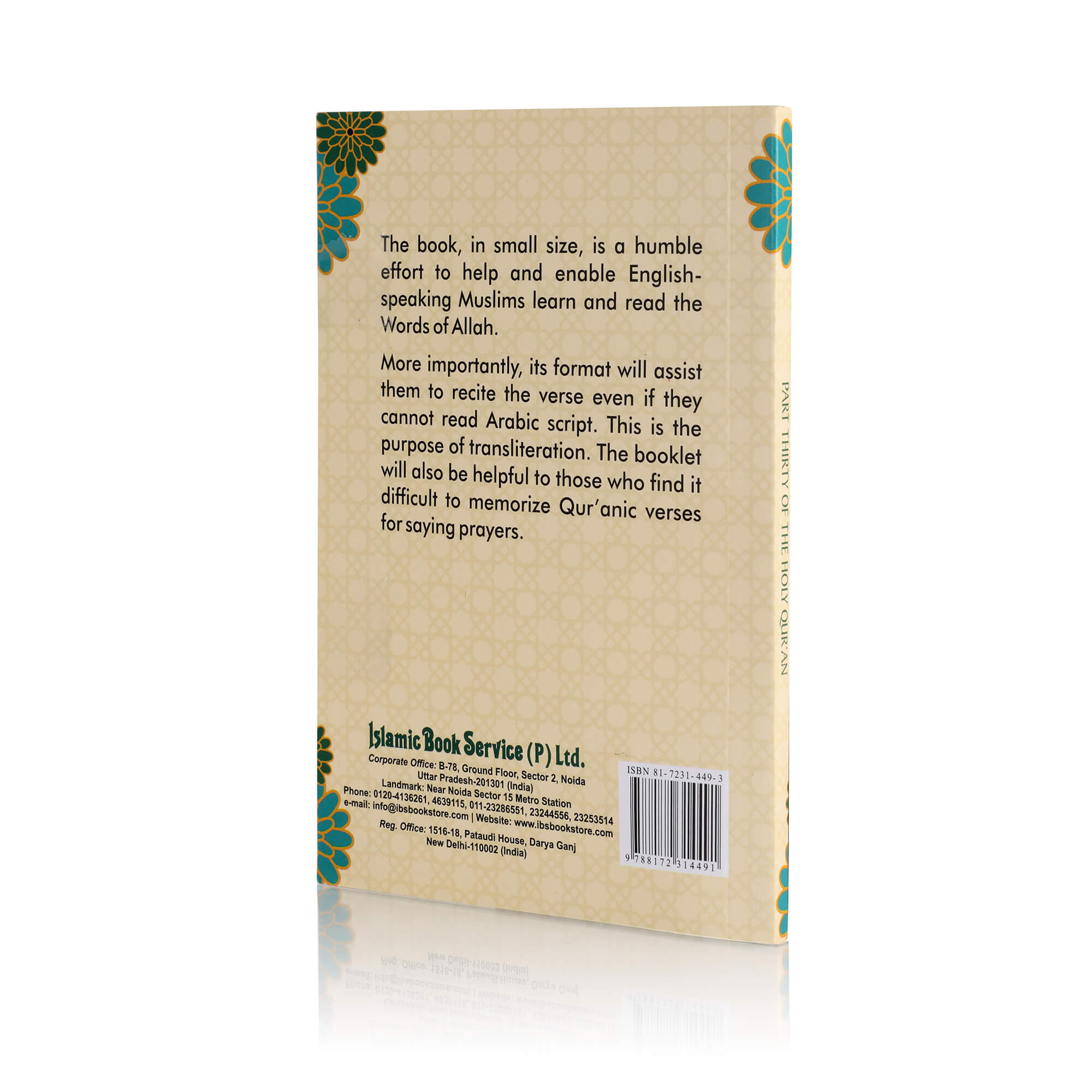 PART 30 OF THE HOLY QURAN [4 COL. A/R/E ] PKT PB