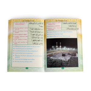 PART 30 OF THE HOLY QURAN [4 COL. A/R/E ] PKT PB