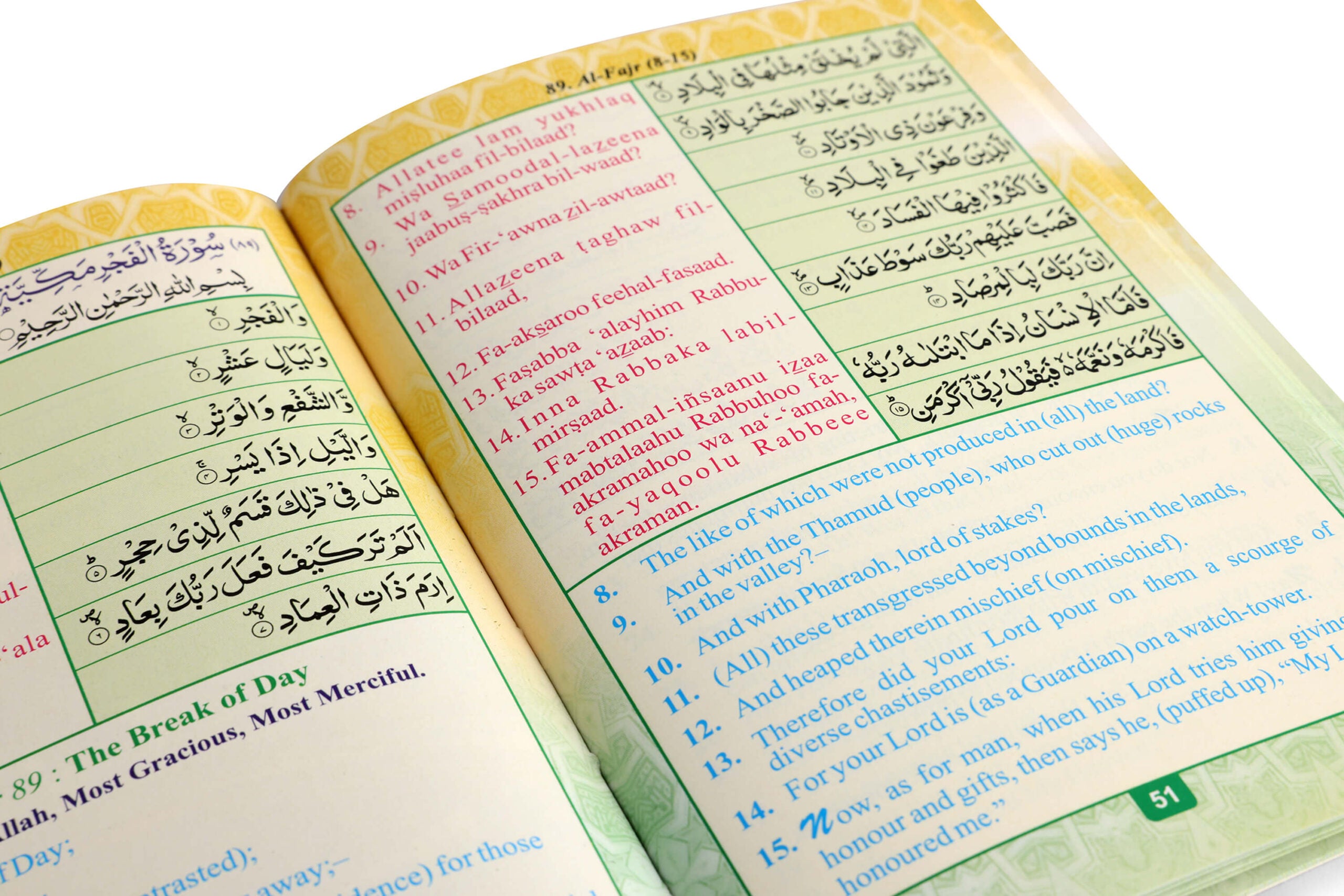 PART 30 OF THE HOLY QURAN [4 COL. A/R/E ] PKT PB