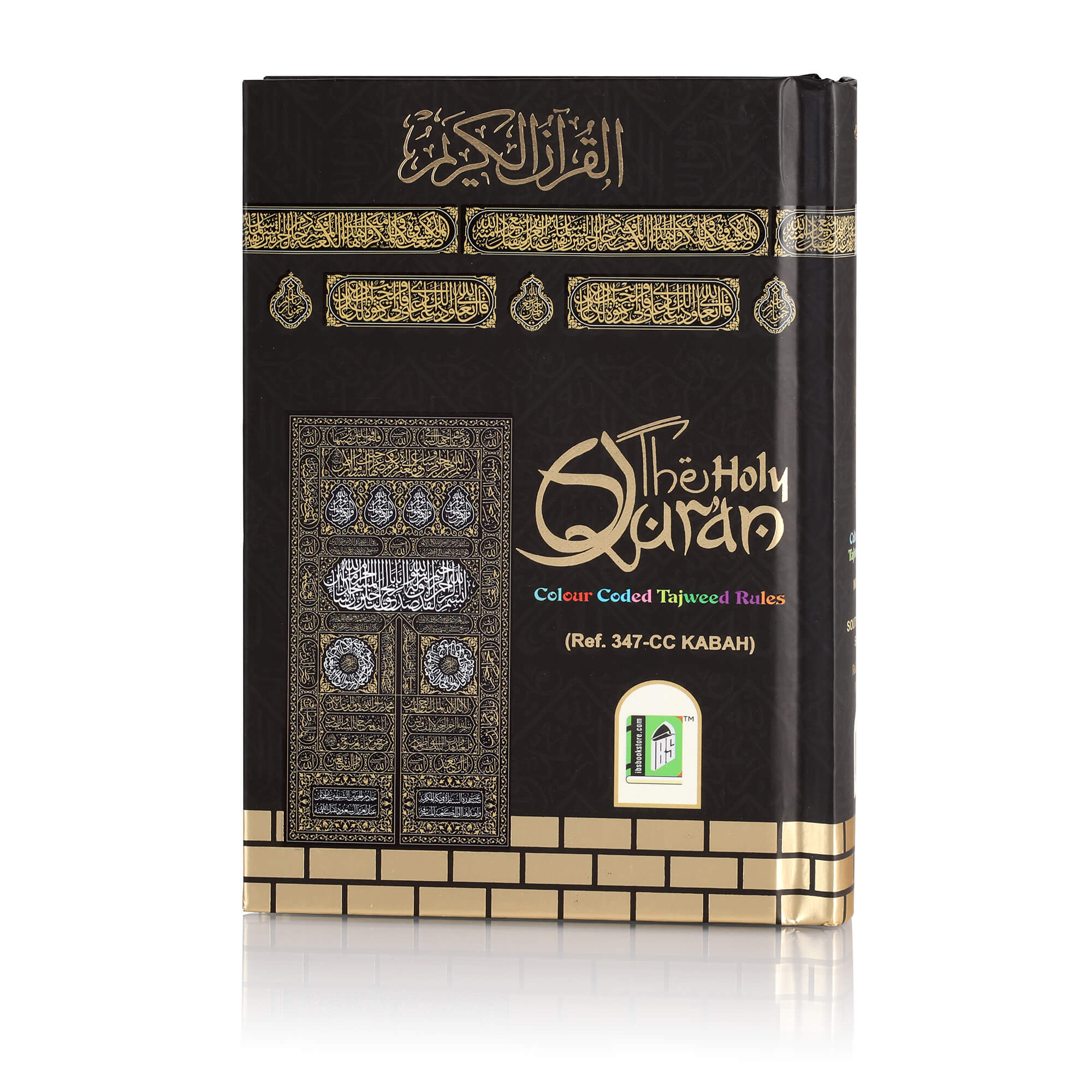 Holy Quran No. 347 CC
