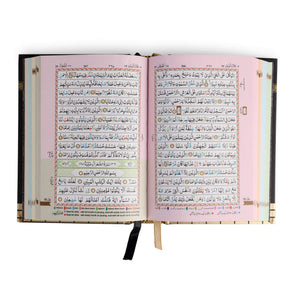 Holy Quran No. 347 CC