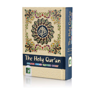 Holy Quran No. 347 CC