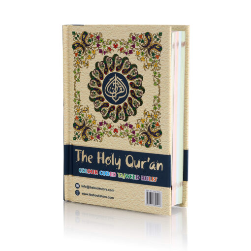 Holy Quran No. 347 CC