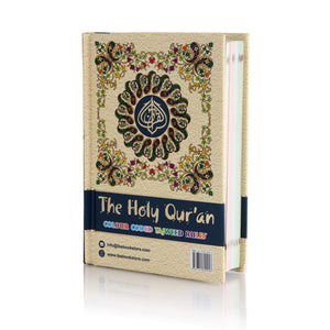 Holy Quran No. 347 CC