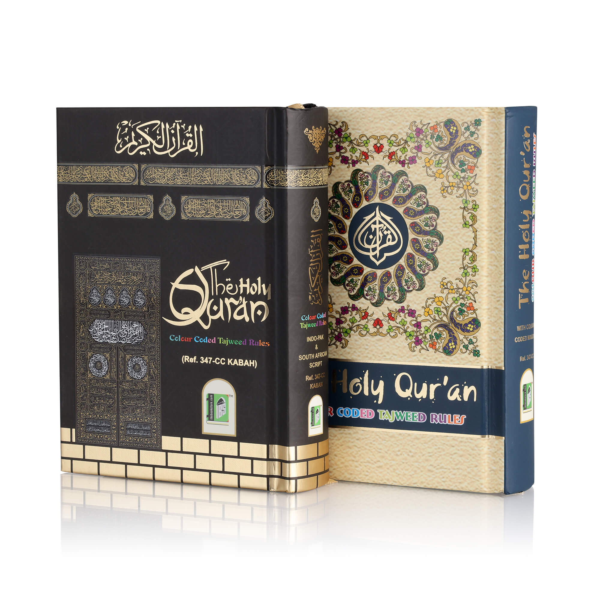 Holy Quran No. 347 CC