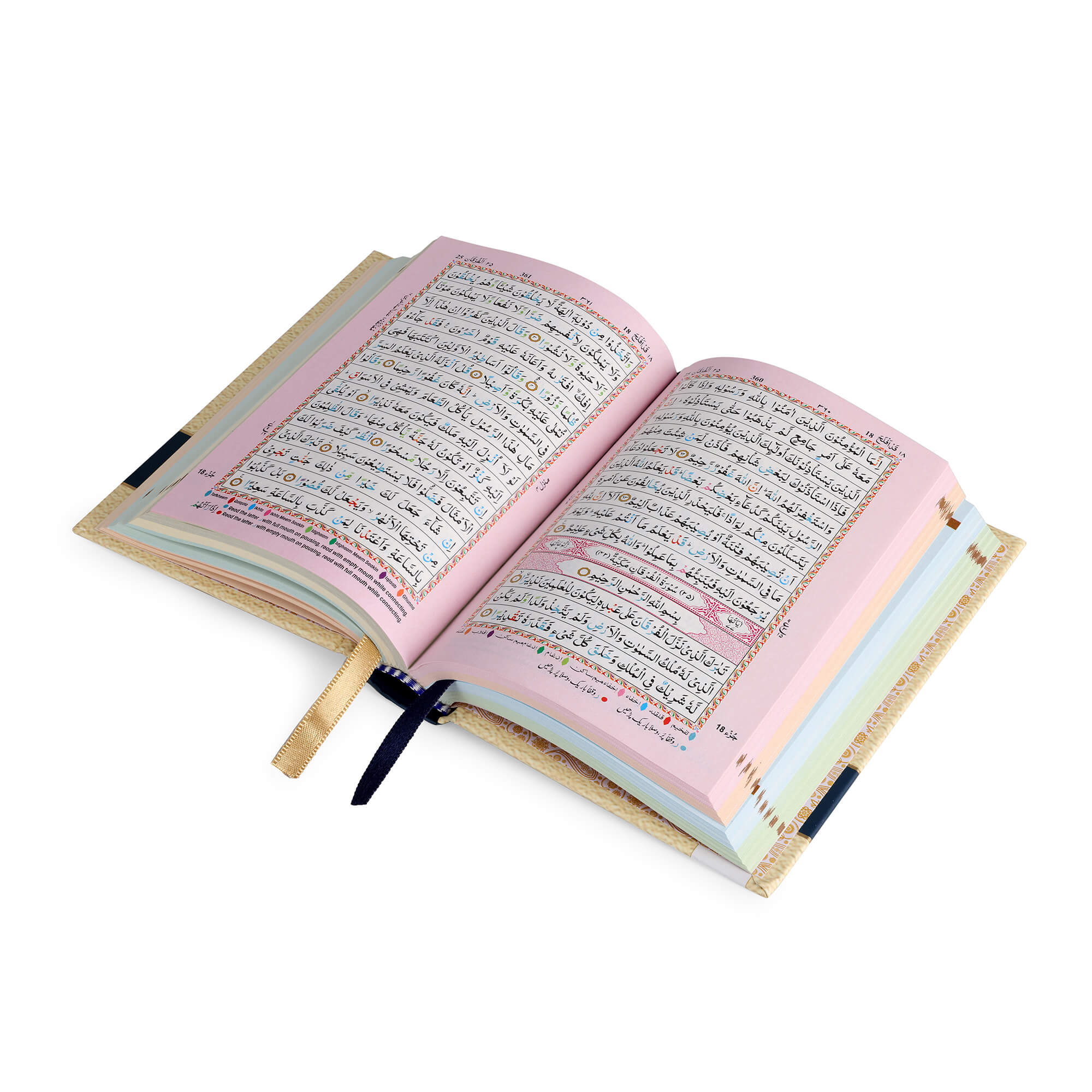 Holy Quran No. 347 CC
