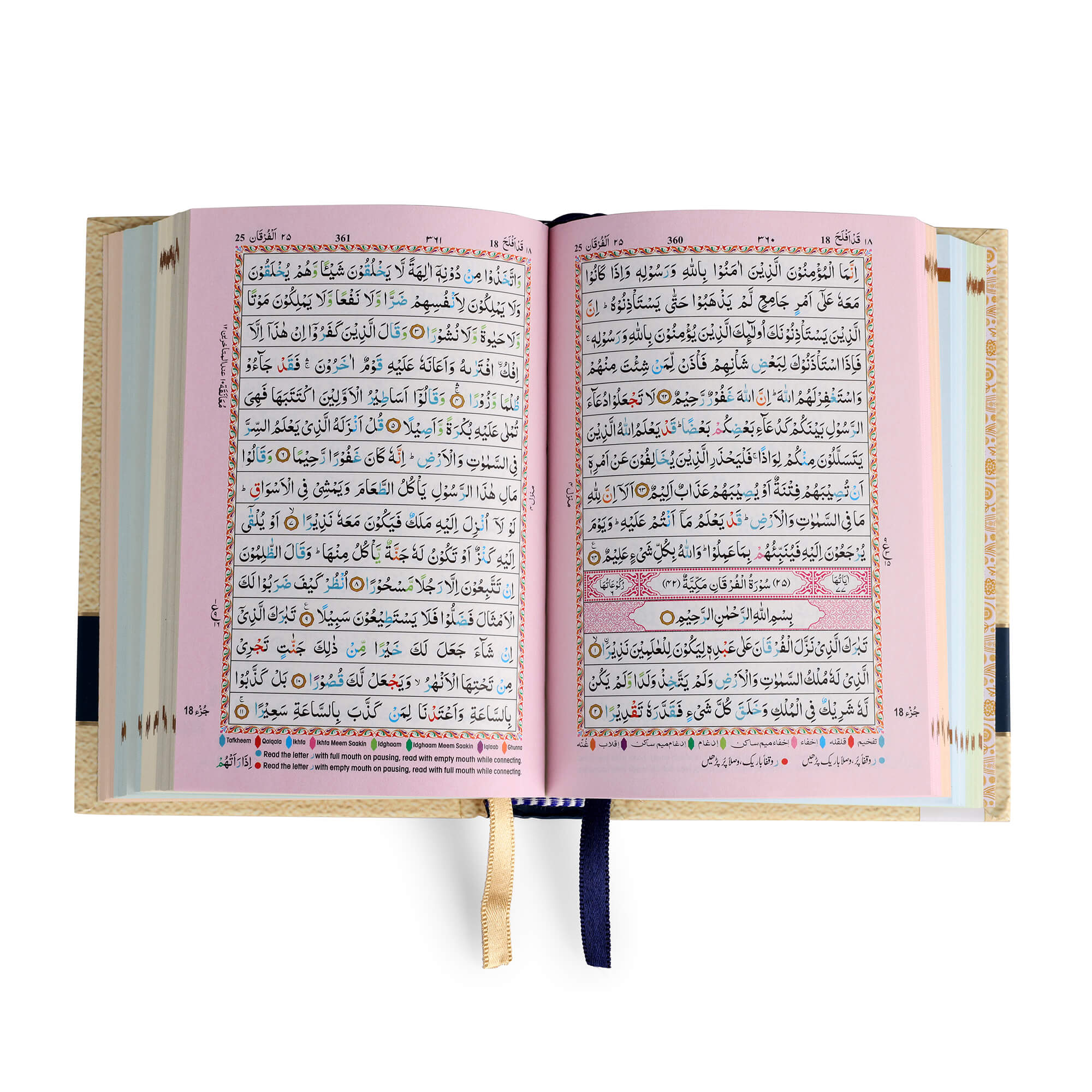 Holy Quran No. 347 CC