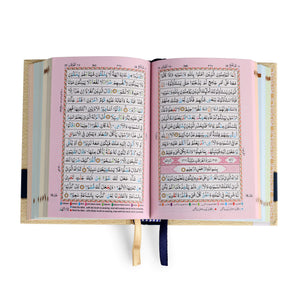 Holy Quran No. 347 CC