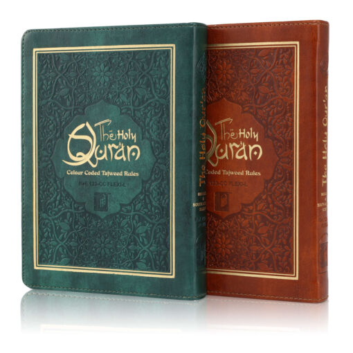 HOLY QURAN NO. 123 CC FLEXI – L
