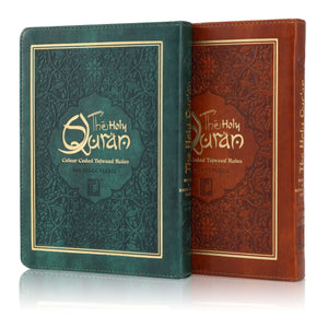 HOLY QURAN NO. 123 CC FLEXI – L