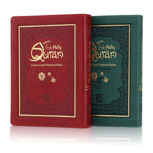 HOLY QURAN NO. 23 CC FLEXI LEATHER WITH SLIP CASE