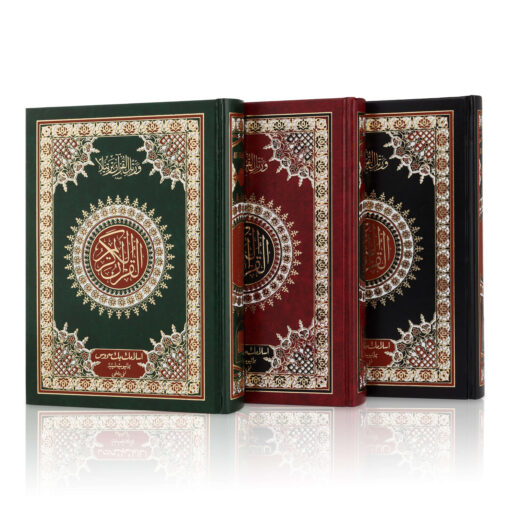 QURAN MAJEED NO. 3 (AT-TANZEEL) PVC