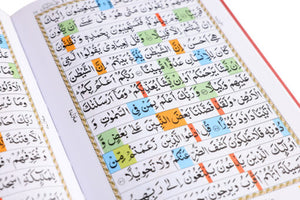 HOLY QURAN NO. 23 CC BLOCK COLOUR HB