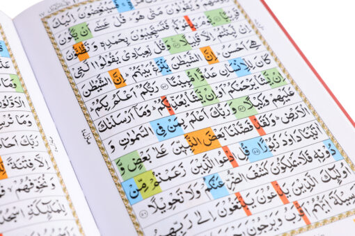 HOLY QURAN NO. 23 CC BLOCK COLOUR HB