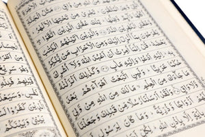 QURAN MAJEED NO. 23 SOUTH AFRICAN PVC HARDBACK
