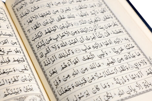 QURAN MAJEED NO. 23 SOUTH AFRICAN PVC HARDBACK