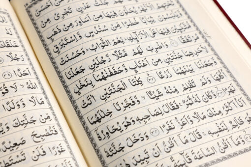 QURAN MAJEED NO. 23 SOUTH AFRICAN PVC HARDBACK