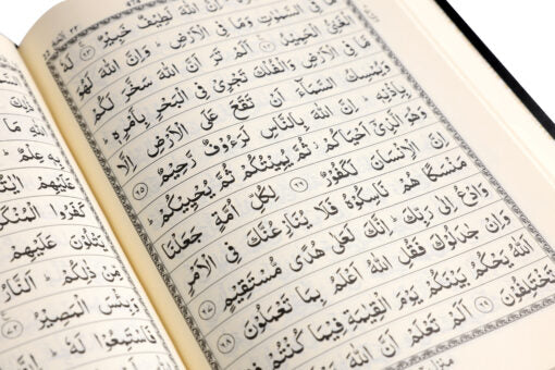 QURAN MAJEED NO. 23 SOUTH AFRICAN PVC HARDBACK