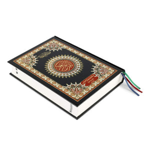 QURAN MAJEED NO. 3 (AT-TANZEEL) PVC
