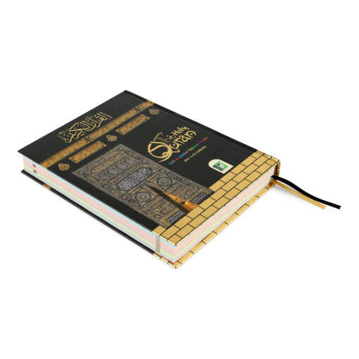 HOLY QURAN NO. 3 CC HB