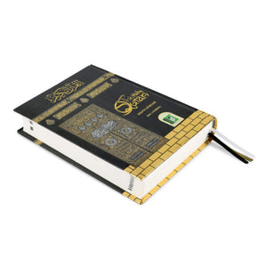 QURAN MAJEED NO. 3 SOUTH AFRICAN HARDBACK