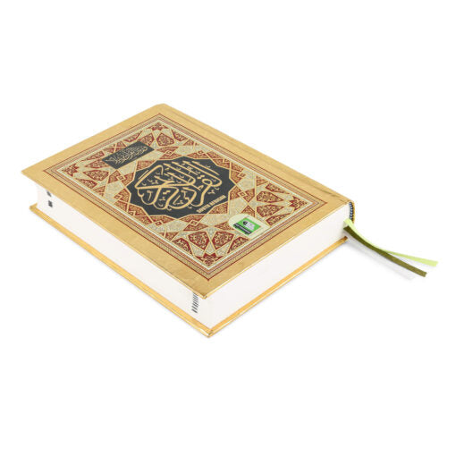 QURAN MAJEED NO. 3 SOUTH AFRICAN HARDBACK
